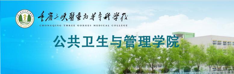 线上健步走，健康每一天2026